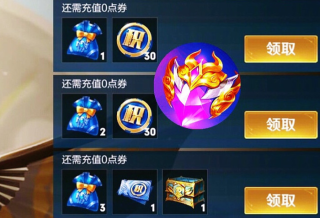 典韦|23号充值返利突袭，小乔超美星元返场，孙悟空再曝新皮肤？典韦也有好消息