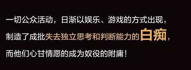 零售业|短视频上瘾？警惕抖音正在成为精神“奶头乐”