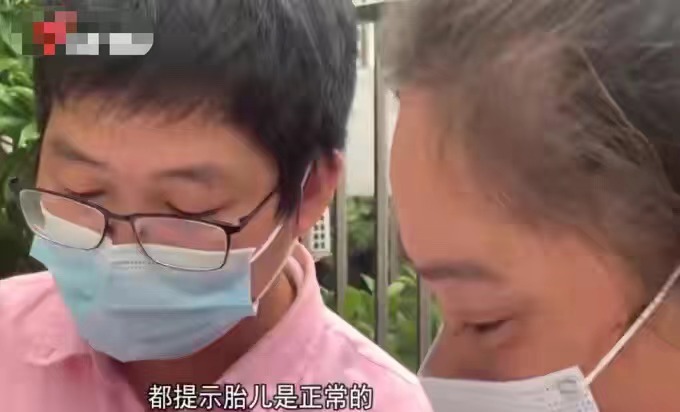 事故全球通 广东珠海一孕妇住院安胎期间，被误用引产药，医院：涉事医生已停职