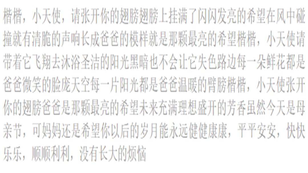 苹果|杜新枝做了新发型，穿上熊磊给买的衣服，时髦值瞬间拉满