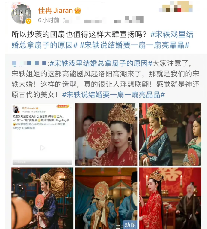 娱乐圈|娱乐圈再爆乱象，剧组道具抄袭网友设计，本尊称作品被抄袭到麻木