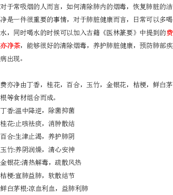 白癜风|?吃一口等于10斤蜂蜜,呼吸科主任:肺不好的人,敞开喝,肺或慢慢完整如新