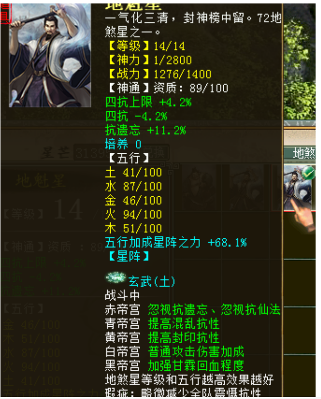 大话西游2|大话西游2：甘霖龙族玩家分享游戏经验，3000多敏只为队友加BUFF