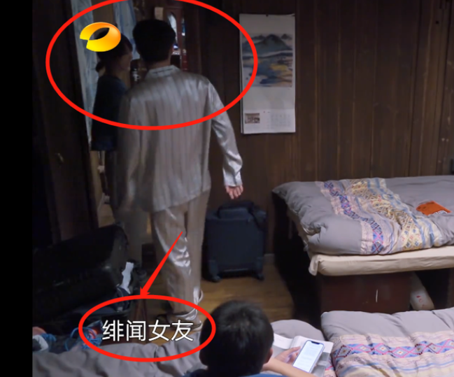 杨紫|不叫“妹妹”，也不叫“杨紫”，张艺兴的叫法差点吓退了当事人