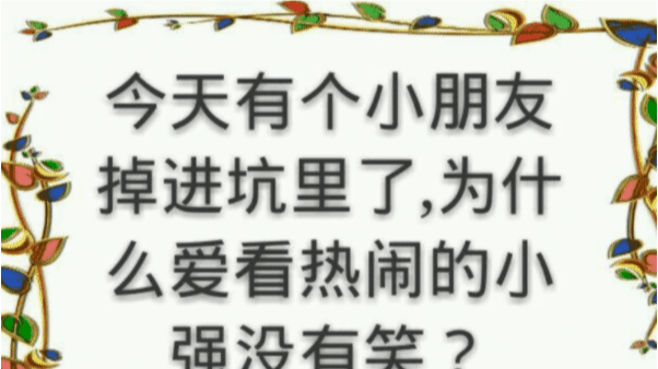 动物庄园|妹子兜里的东西快掉出来了，我要怎么提醒她，才不会显得尴尬？