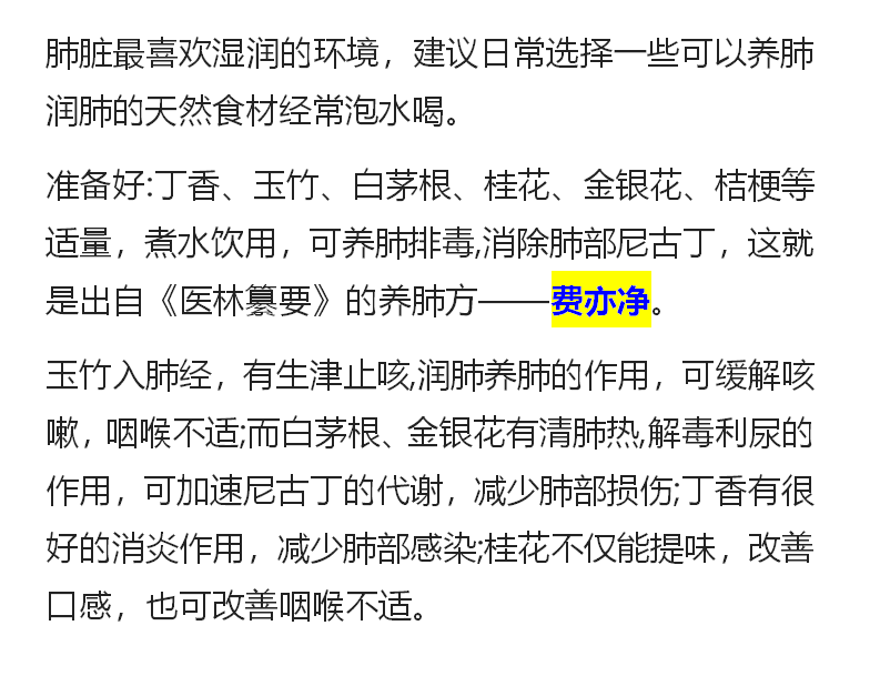 医线天|48岁女子确诊肺癌晚期，医生：身体早就给了暗示，她理解错了