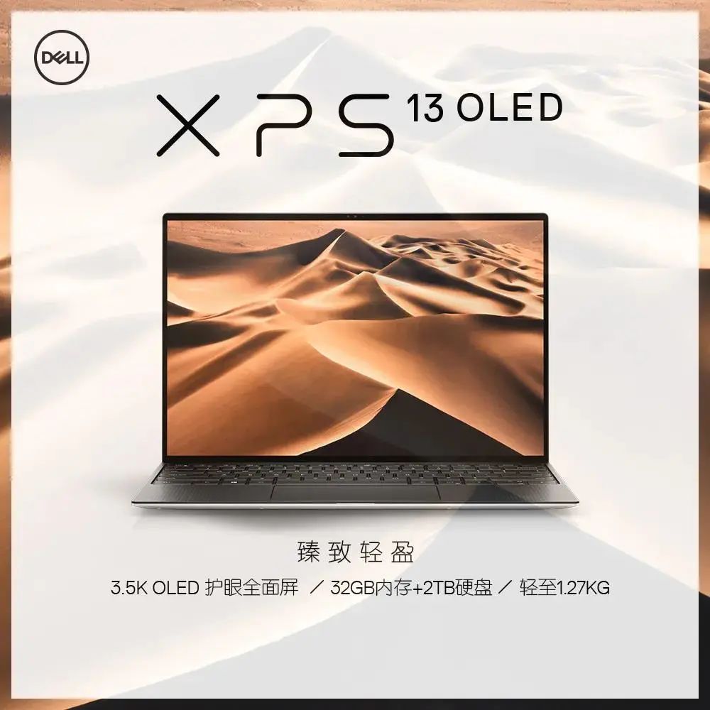 苹果macbook|三分钟，了解一款职场Buff—XPS 13 9310