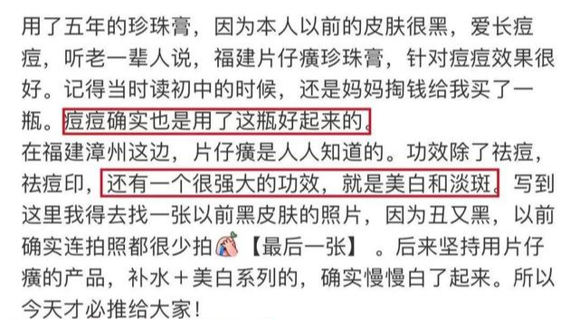 保湿 黄皮女人,若遇到这几种老国货,别错过!平时多涂涂,保湿又美白