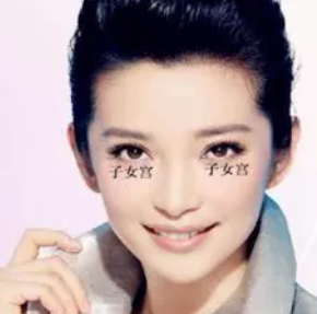 玄风命理|面相中子女宫的寓意，与子女的缘分！