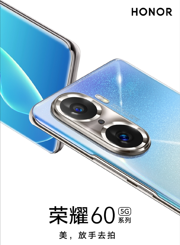 联想小新air14|荣耀60系列，被封是史上颜值最高手机？