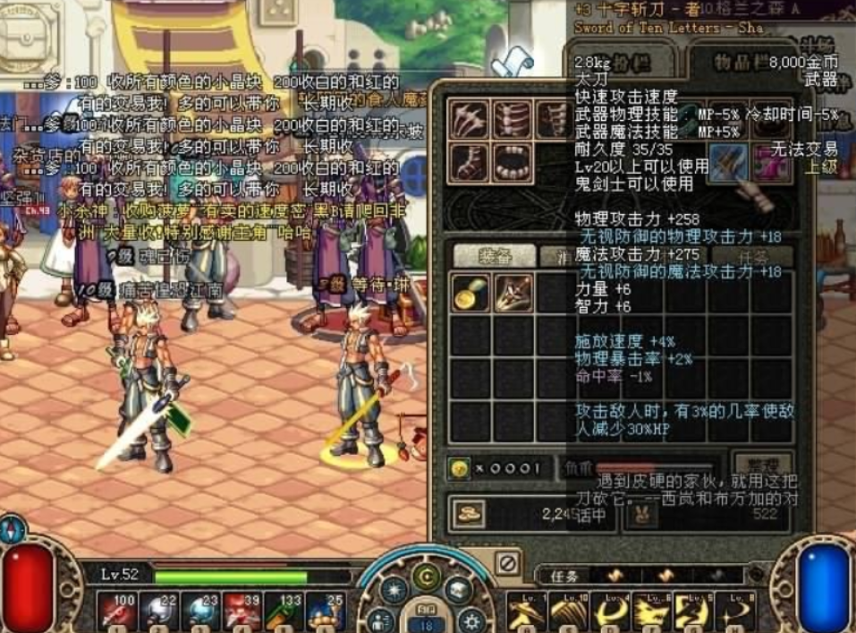 旭旭宝宝|DNF：最逆天的武器，旭旭宝宝的光炎剑都比不上，竟能秒杀任何boss