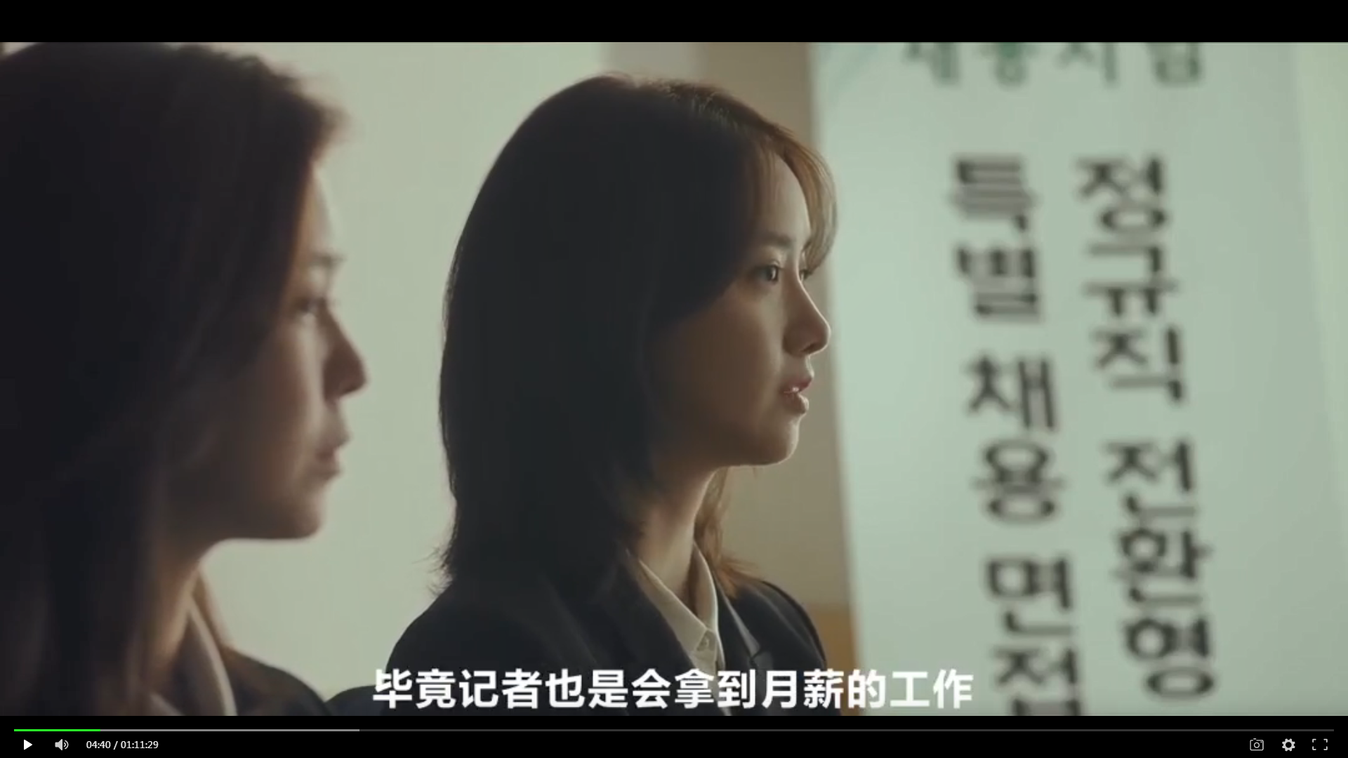 黄政民|2021开年最佳韩剧：老戏骨黄政民携手女神林允儿演绎记者职场酸甜苦辣。