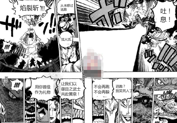 海贼王|海贼王：杰克实力被严重低估，有谁注意到他倒下后，脚下一片血海(1)