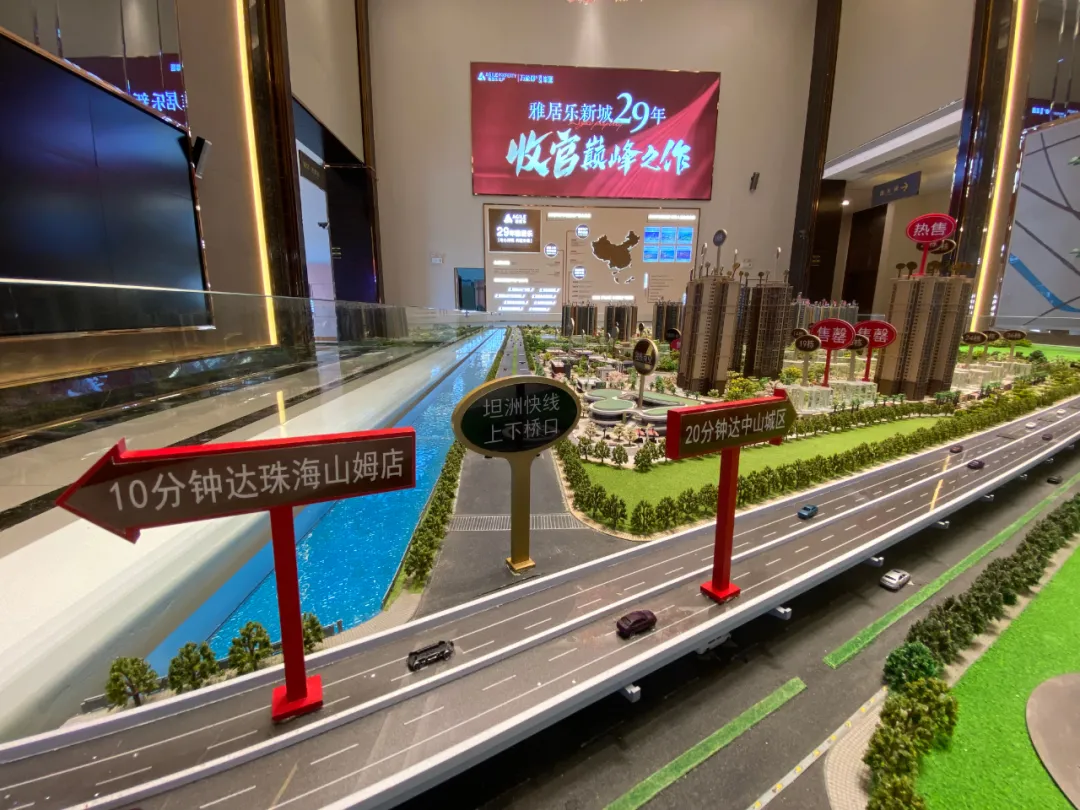 雅居乐|贝壳新盘：雅居乐万象郡户型