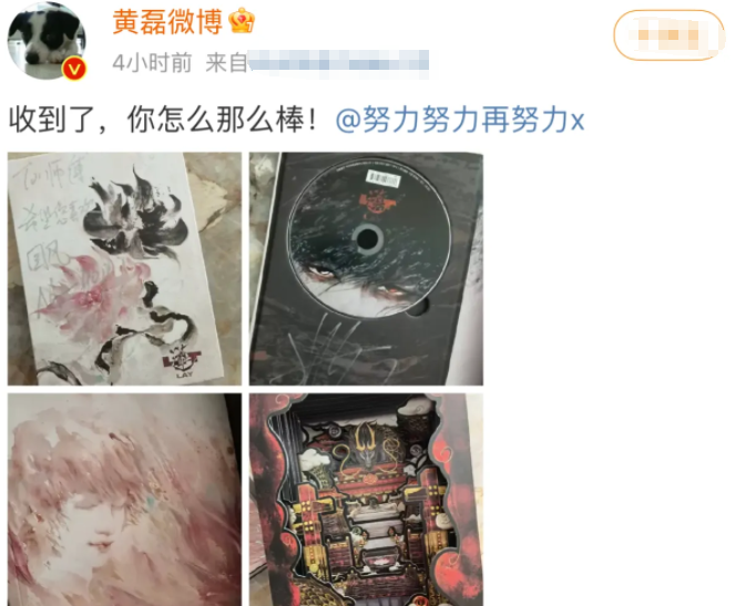 林志炫|三位前辈鼎力相助之下，张艺兴不想红都难