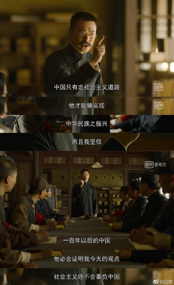 山河令|又一黑马电视剧出现！碾压《司藤》《山河令》，或成历史剧天花板