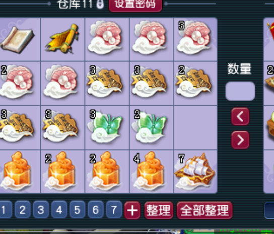 梦幻西游|梦幻西游：普陀鉴定出专用无级别剑，飞升任务索要高级防御