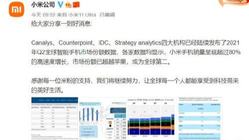 绝版的温柔|国人偏爱苹果,国产还有翻身的希望吗?