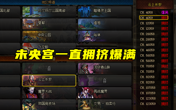 地下城与勇士|DNF：“全民云上”时代到来，一个过气小副本，究竟有何魅力？