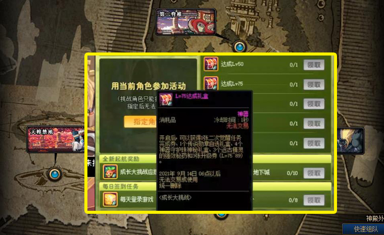 地下城与勇士|DNF：8月“全民预约”推荐，上能打团下能搬砖，0氪金进奥兹玛