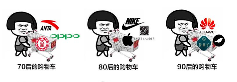 洗发水|火了几十年的老牌洗发水，现在却被年轻人嫌弃，为何他们更爱国货