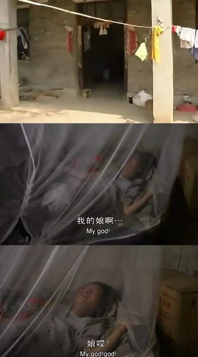 范旺旺|艾滋病有多可怕？一家五口4人患病，画面让人心酸不已