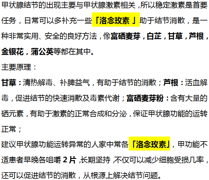 睡眠|45岁女子,不痛不痒,查出甲状腺癌,医生:睡觉3“异常”,早查CT