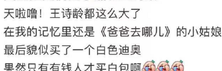 李湘|李湘带女儿逛奢侈品店！桌上放一个四万皮包，被两人服务气场强大