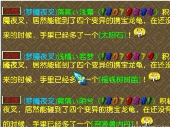 夜叉|梦幻西游：固伤五开刷夜叉的方式，听说煞气决封中后秒不死主怪