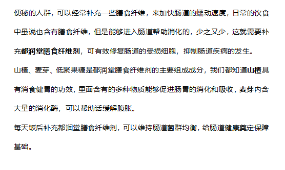 医生|吃一次等于5斤辣椒，很多人吃上瘾，医生怒斥：愚蠢，是自毁肠胃