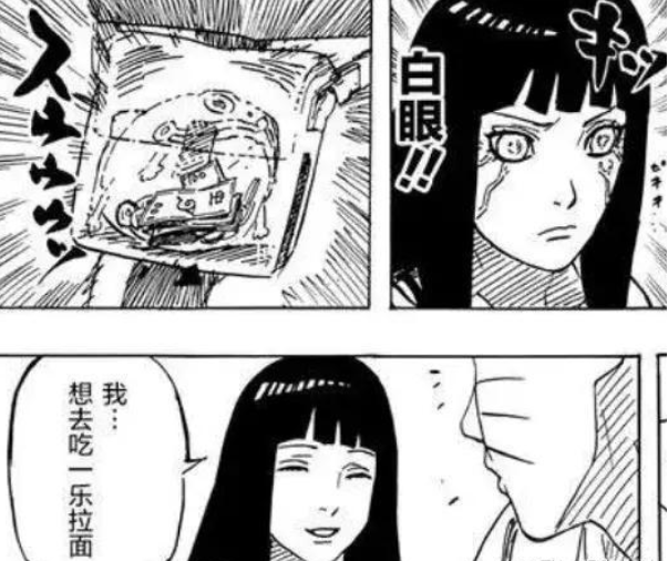 漩涡鸣人|火影：鸣人婚后有多少钱？雏田开白眼检查钱包，金额令她非常惊讶！