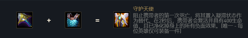 艾克|S6云顶之弈极客双雄，稳吃分，天胡必定前2