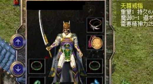 戒指|热血传奇百区：这道士是泥鳅吗？一身穿搭让战士无奈了！