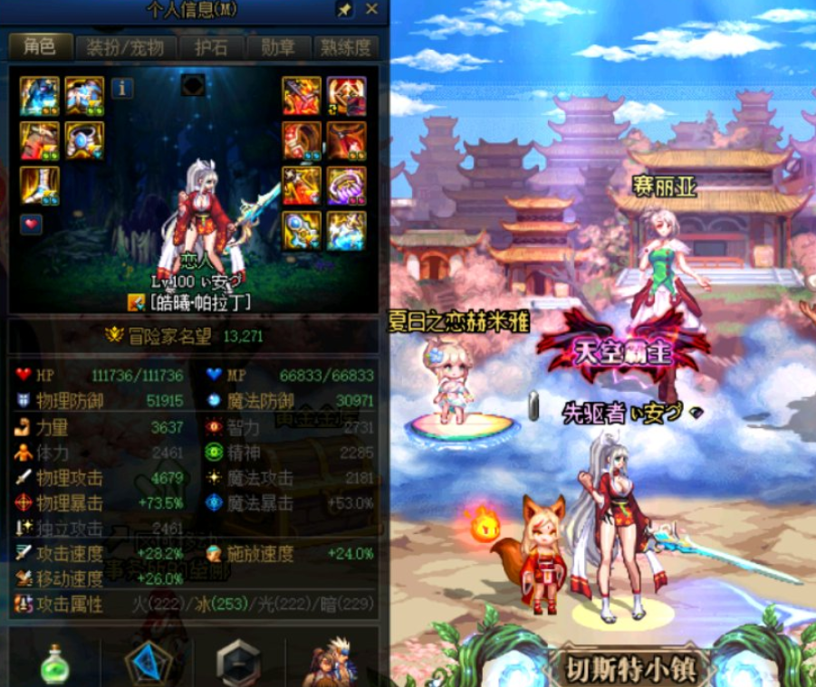 地下城与勇士|DNF：最实心的剑魂，物攻比力量高，带红17武器竟只有1.3万名望