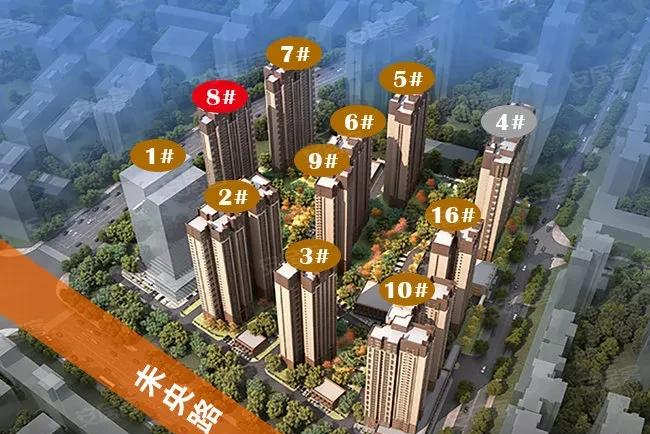 碧桂园|穷人买房的正确打开方式