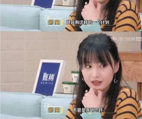 张恒|郑爽录音曝光：孩子打都打不掉，tmd烦死了！这心是有多毒！