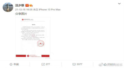 汪小菲|大s回应汪小菲出轨传闻