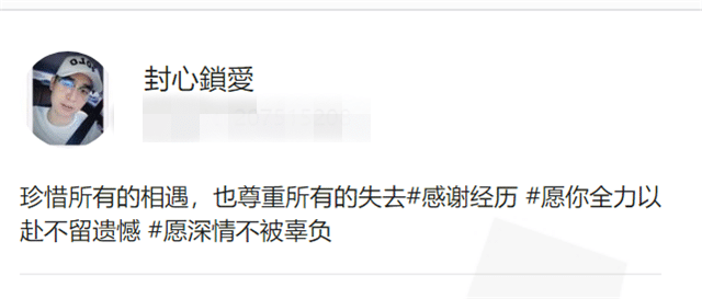 王宝强|王宝强堂弟王永飞现状曝光，曾被马蓉收买，故意陷害王宝强