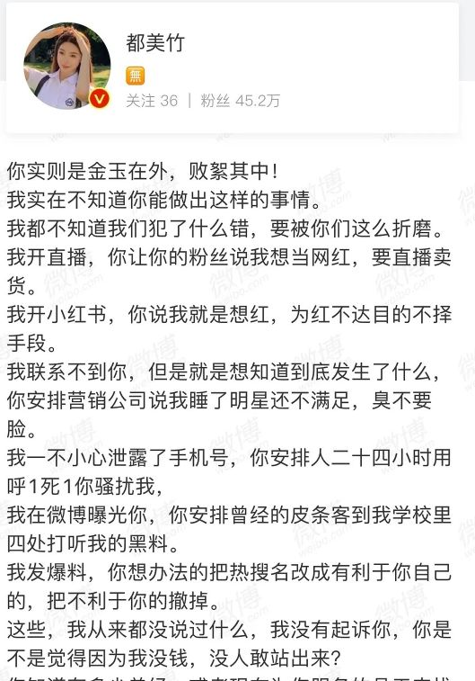 吴亦凡|吴亦凡事件愈演愈烈，都美竹扬言最终决战，杨紫无辜受牵连