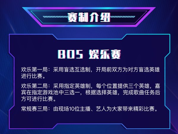 小姐姐|梦幻团建赛开播，小姐姐倾情加入，让老板们看看什么是真正的团建