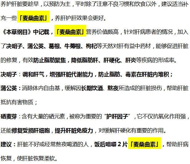 肝脏|男性晨起“3异常”，肝或已遍体鳞伤，占一个，就要尽快做肝CT