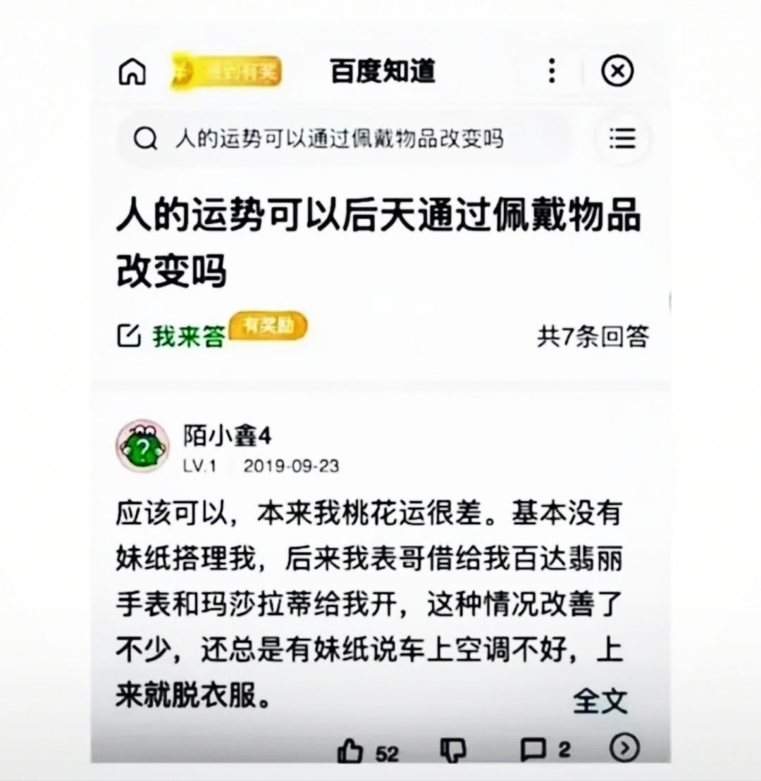 |为什么右边这个手机还能有颜色？