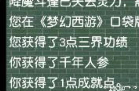 夜叉|梦幻西游：固伤五开刷夜叉的方式，听说煞气决封中后秒不死主怪