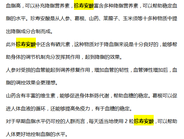 按摩|天然“降脂剂”已发现，这3物堪称降脂小能手，若你常吃血脂唰唰降