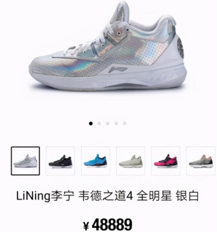 H&M|继H&M道歉后李宁大变天，耐克降价生意火爆，网友：它才是国货之光