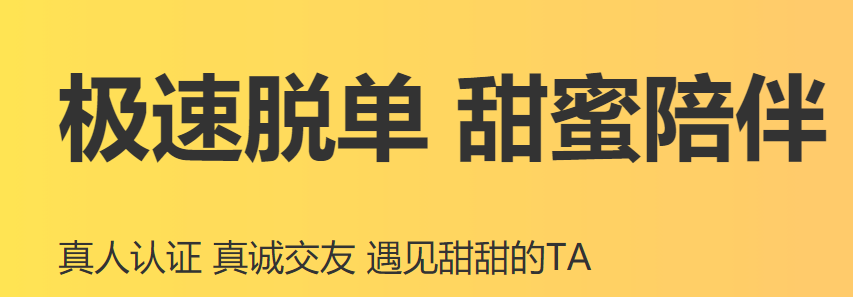 辛晶晶说|年轻人常用的几个社交软件测评