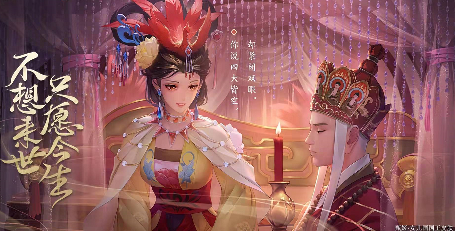 甄姬|王者荣耀：达摩S26赛季皮肤曝光，甄姬女儿国皮肤美爆，韩信皮肤返场！