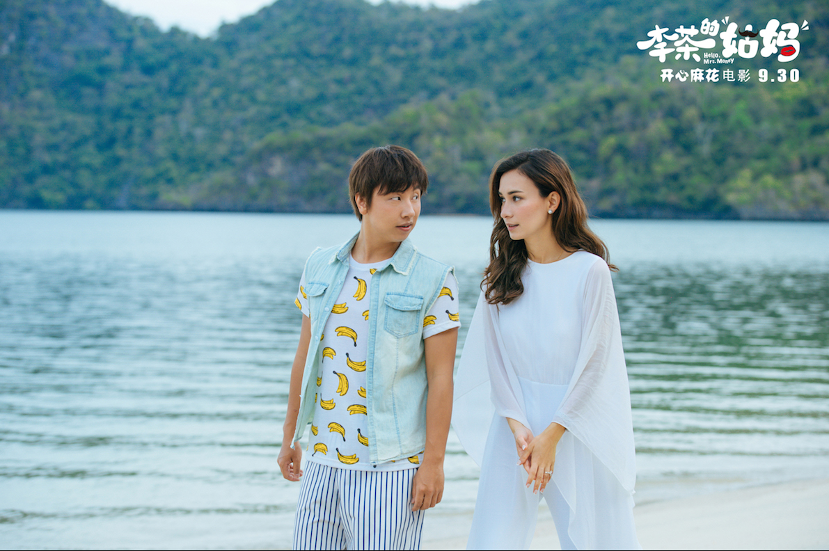 小姐姐|《捞世界》13天就下映，沈腾黄金配角成“烂片王”，票房不足33万