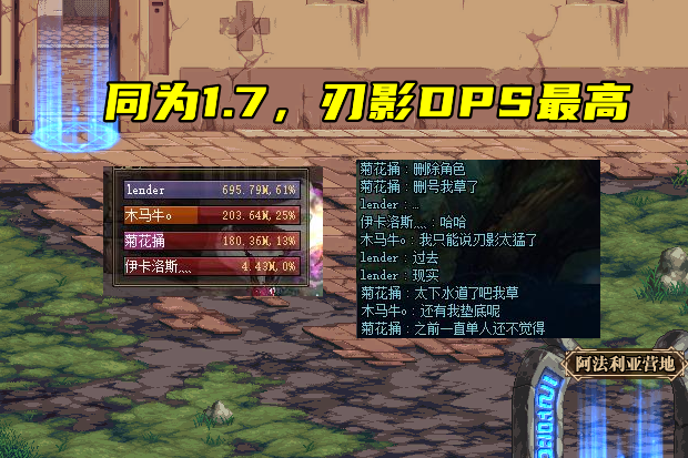 地下城与勇士|DNF：刃影凭什么封神？5大优势特色加持，金秋版本只属于她一人