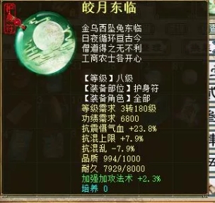 牛魔|大话西游2全服第一牛魔出炉！强攻法术90如何炼成的，答案在这里